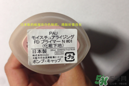 paul joe�´���ټ���_�´���ٶԱ�